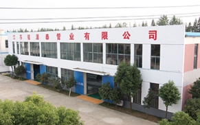內(nèi)襯不銹鋼復(fù)合鋼管如何分類？